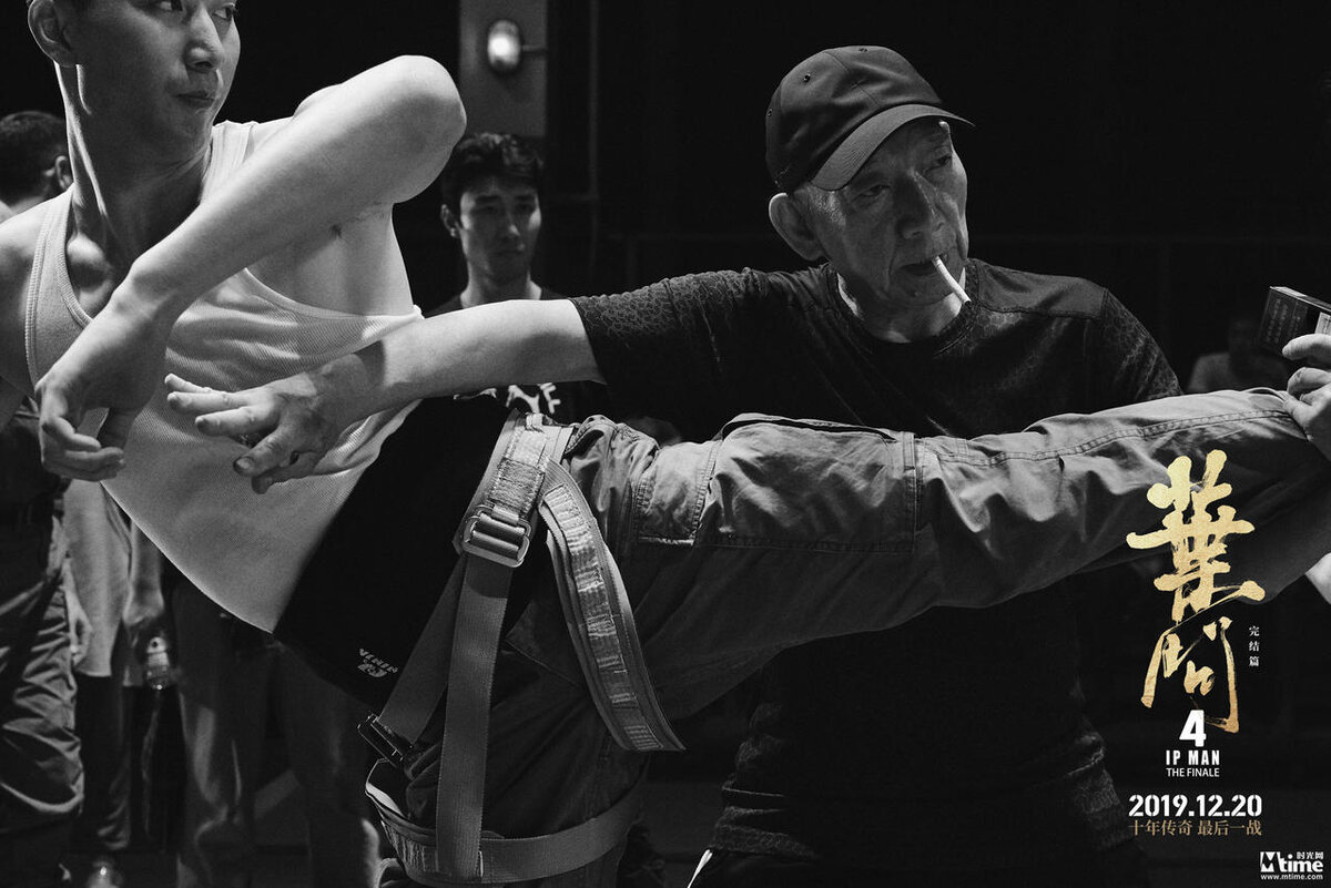 Постеры к фильму "Ип Ман 4" (свободный источник)