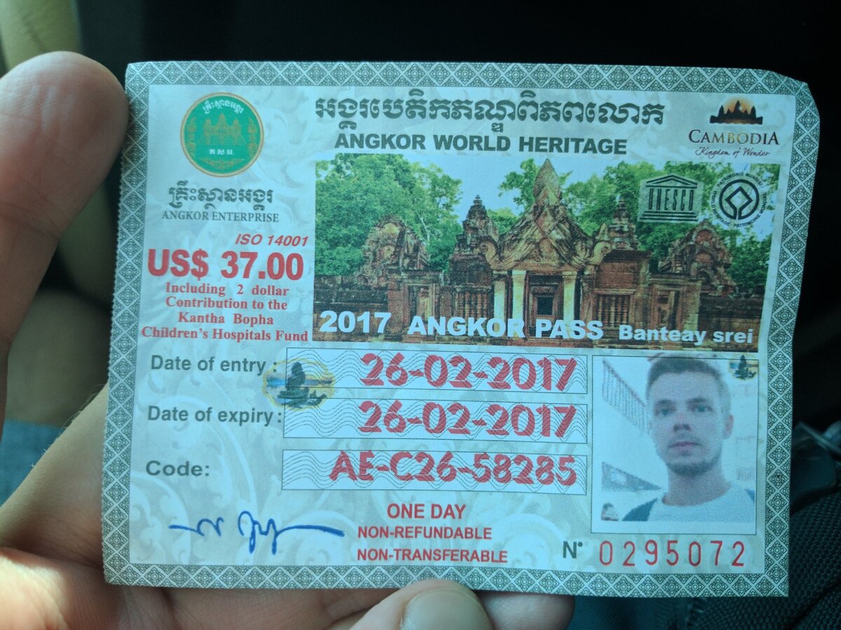 Всё начинается с билетов и стоят они невероятных 37 долларов! А билет больше похож на визу чем на обычный билет