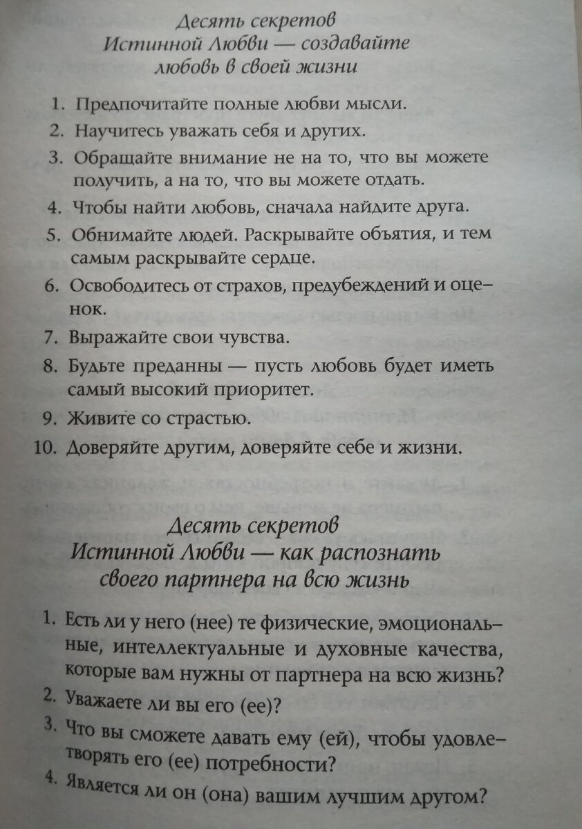 Фото из личного архива