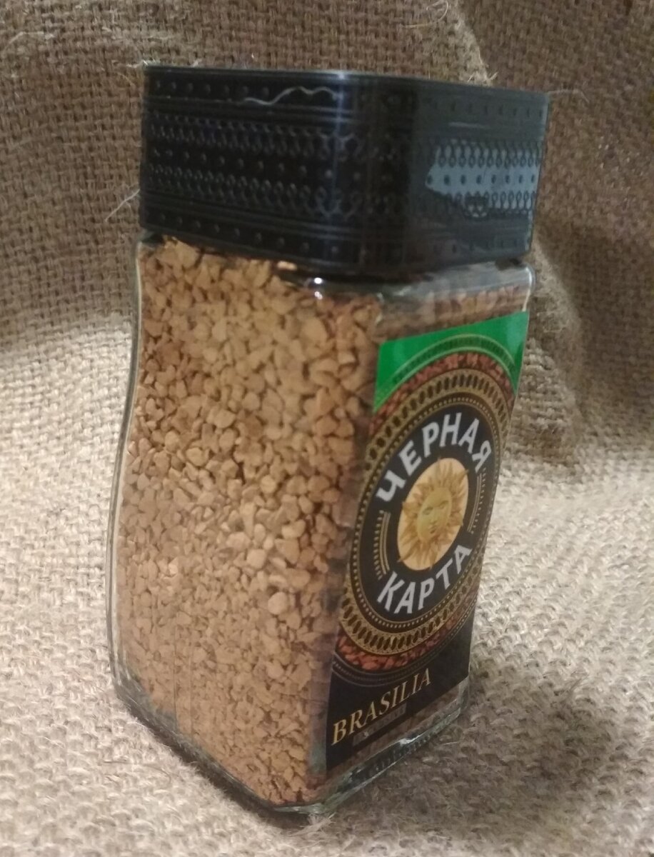 Выбираем кофе по вкусу или по форме баночки)