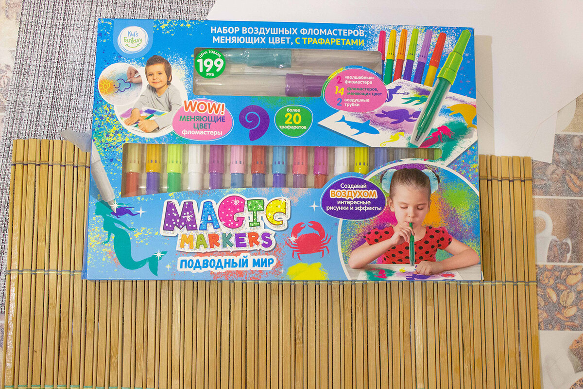 Рисовать зелёным фломастером. Фломастеры в которые надо дуть. Блопены фломастеры. Фоомастеры в которые нало дуть. Выдувные фломастеры.