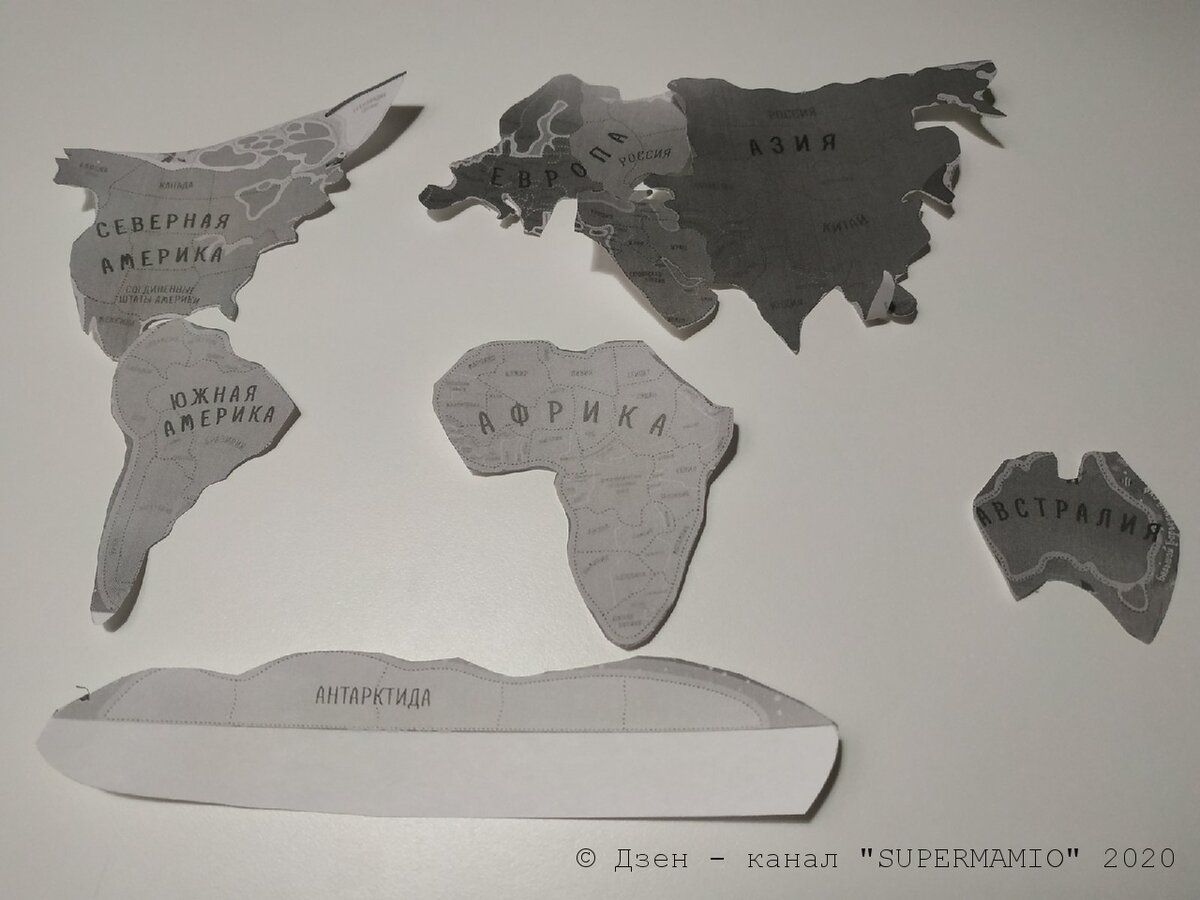 © Дзен - канал "SUPERMAMIO" (фото автора)