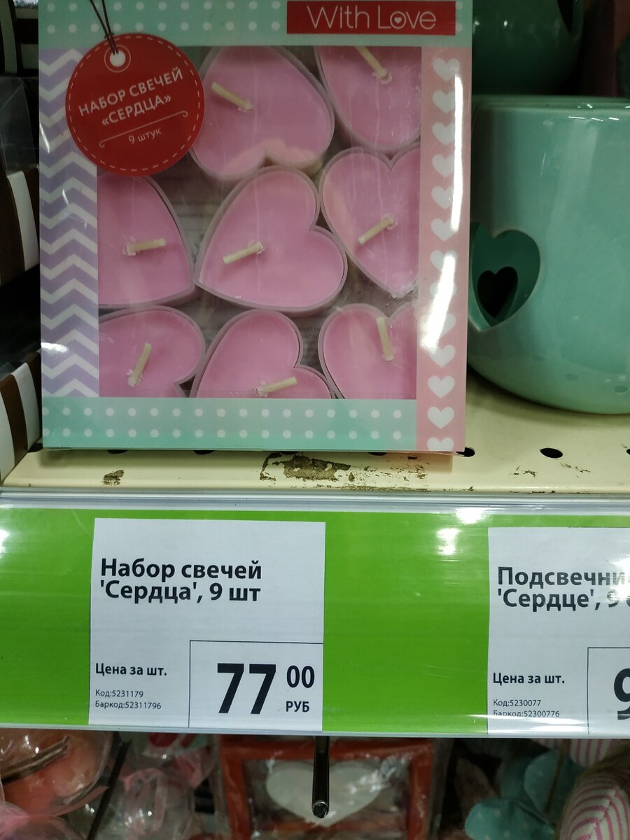 Фото из личного архива