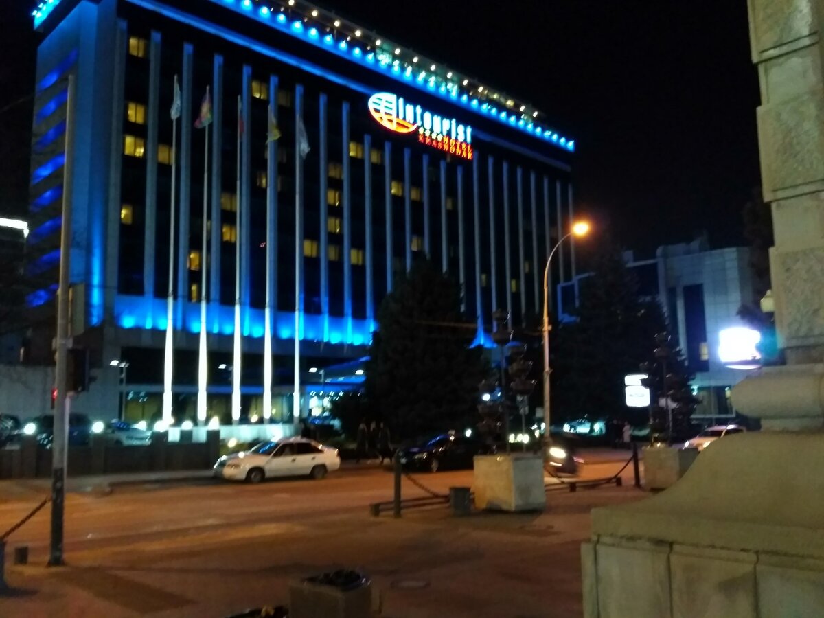 Краснодар. Гостиница Интурист