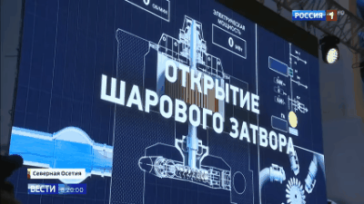 Источник: Россия 24 channel 
