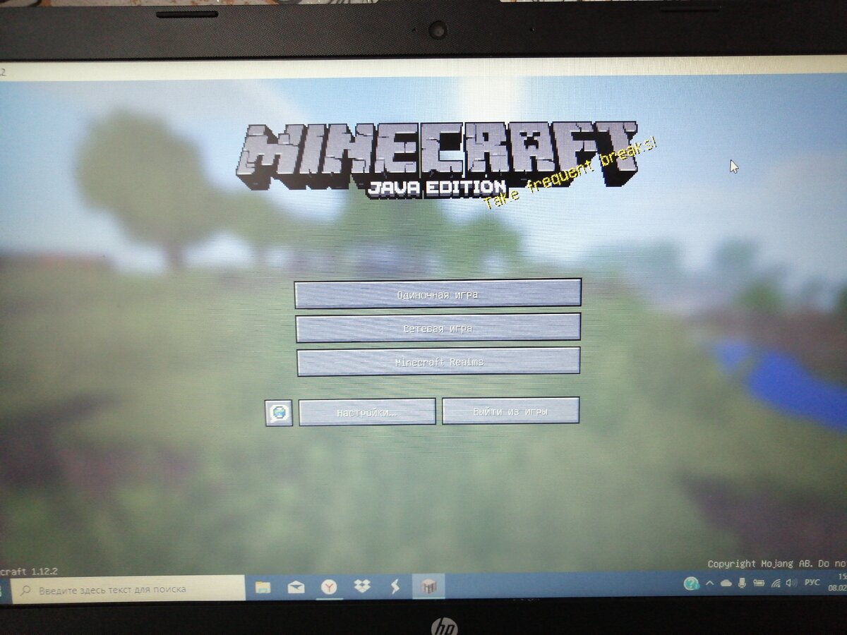 Это главное меню 