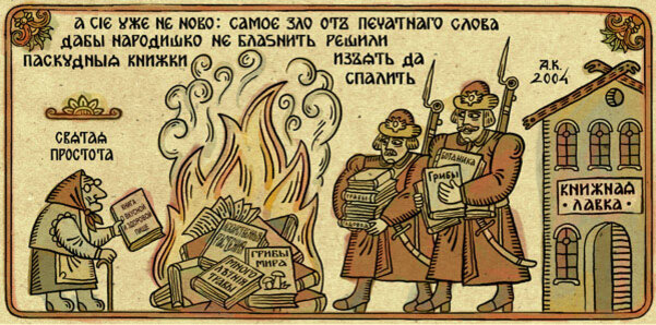 http://hiero.ru/Akuaku