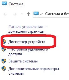 Запуск всех средств в вкладке "Система" будет требовать права администратора, в противном случаем мы можем "только посмотреть"