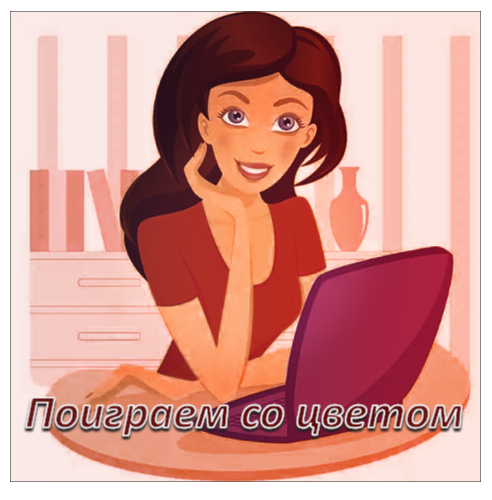 Уникальные картинки.