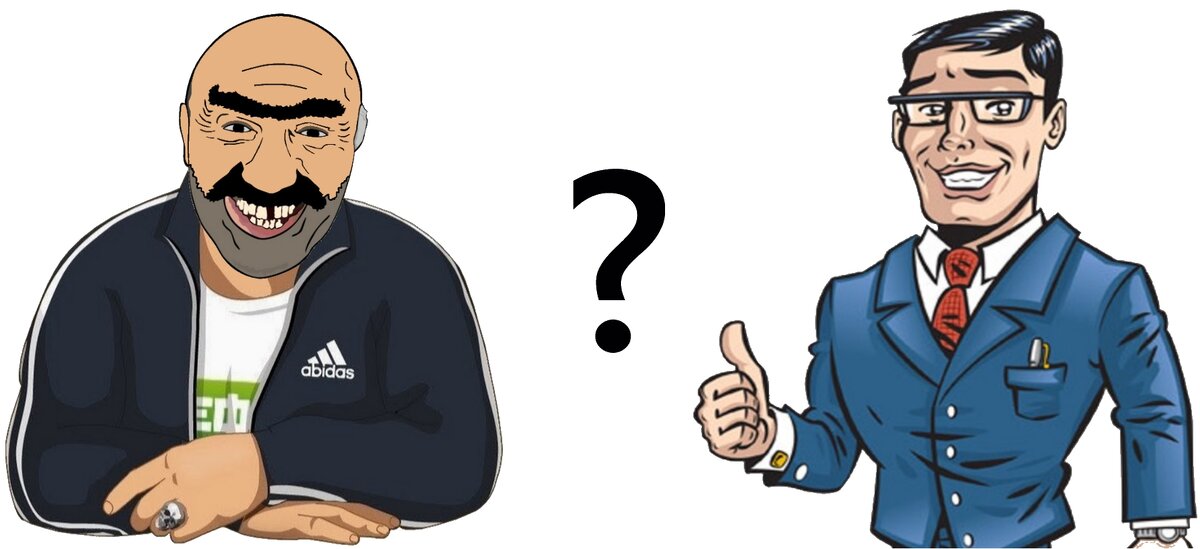 В чем разница между ними?