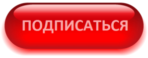 Кликните на слово "канал" нижн.