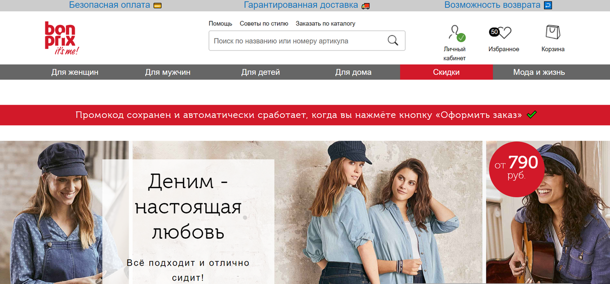 Фото с сайта магазина.