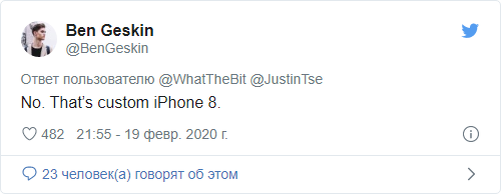 Нет. Это кастомный iPhone 8. 