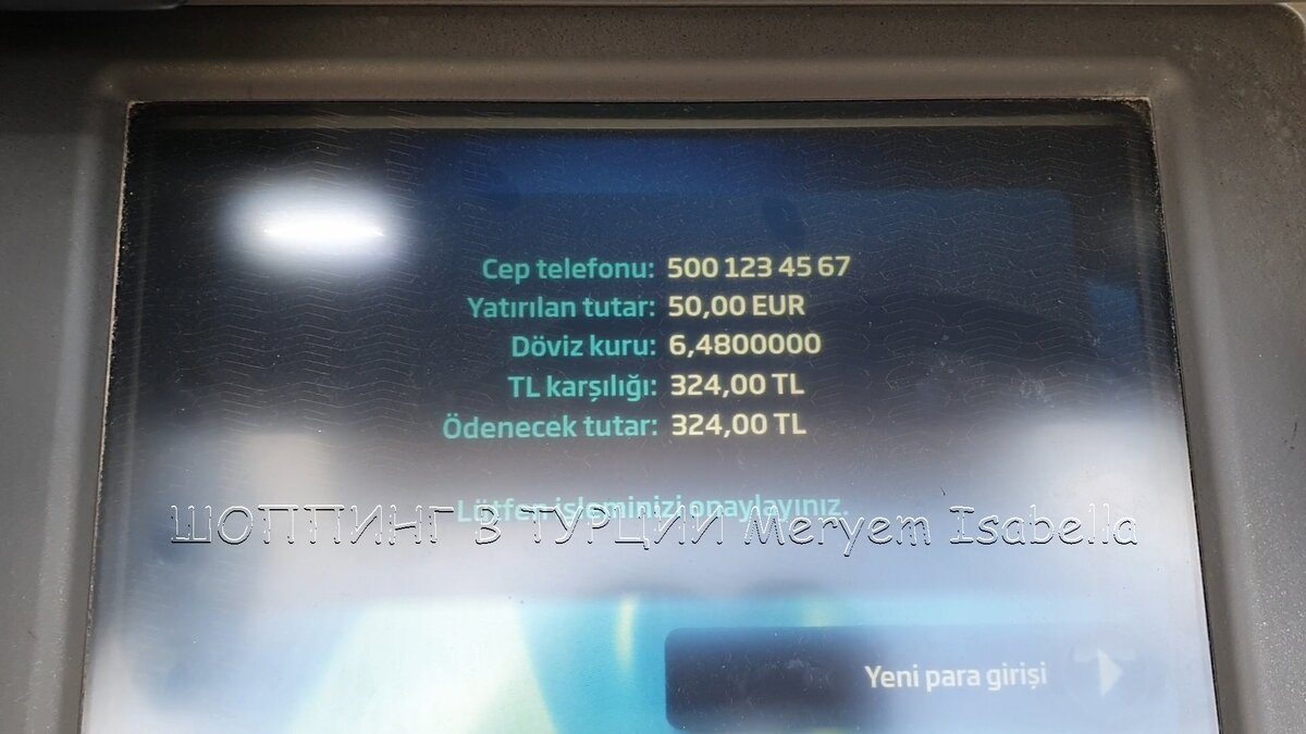 Вот на таких условиях я поменяла 50 евро в Türkiye İş Bankası . Телефонный номер можно придумать, главное его запомнить. Если пойдёт что-то не так, по этому номеру вам вернут деньги.