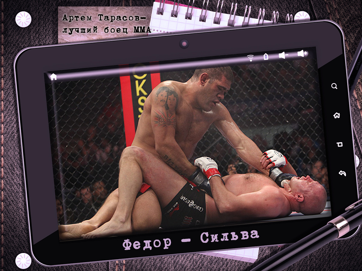 Бигфут бьет Федора - печалька...