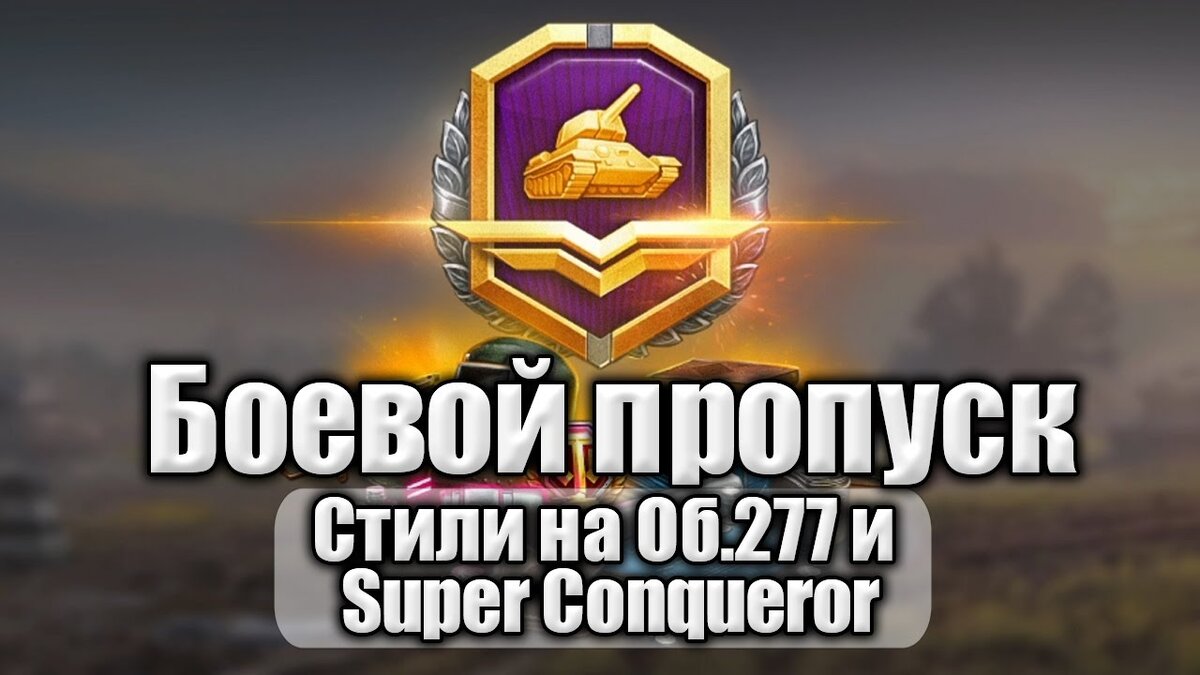 Пропуск. Банковские карты для школьников. Пропуск в будущее. Пропуск в будущее. Пропуск в будущее.