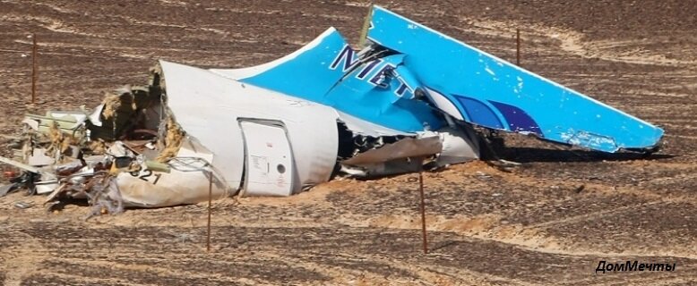 Все помнят жуткие кадры той страшной трагедии.