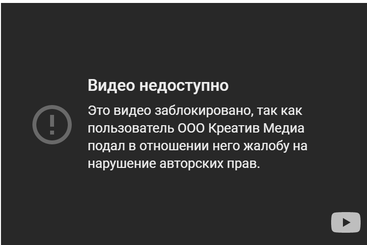 Та самая ошибка при попытке открыть видео