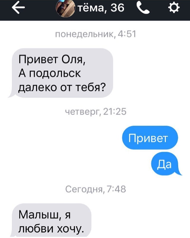 фото из личного архива автора