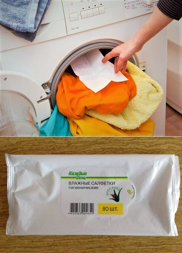 Спонсор фото: мастера ремонта стиральных машин