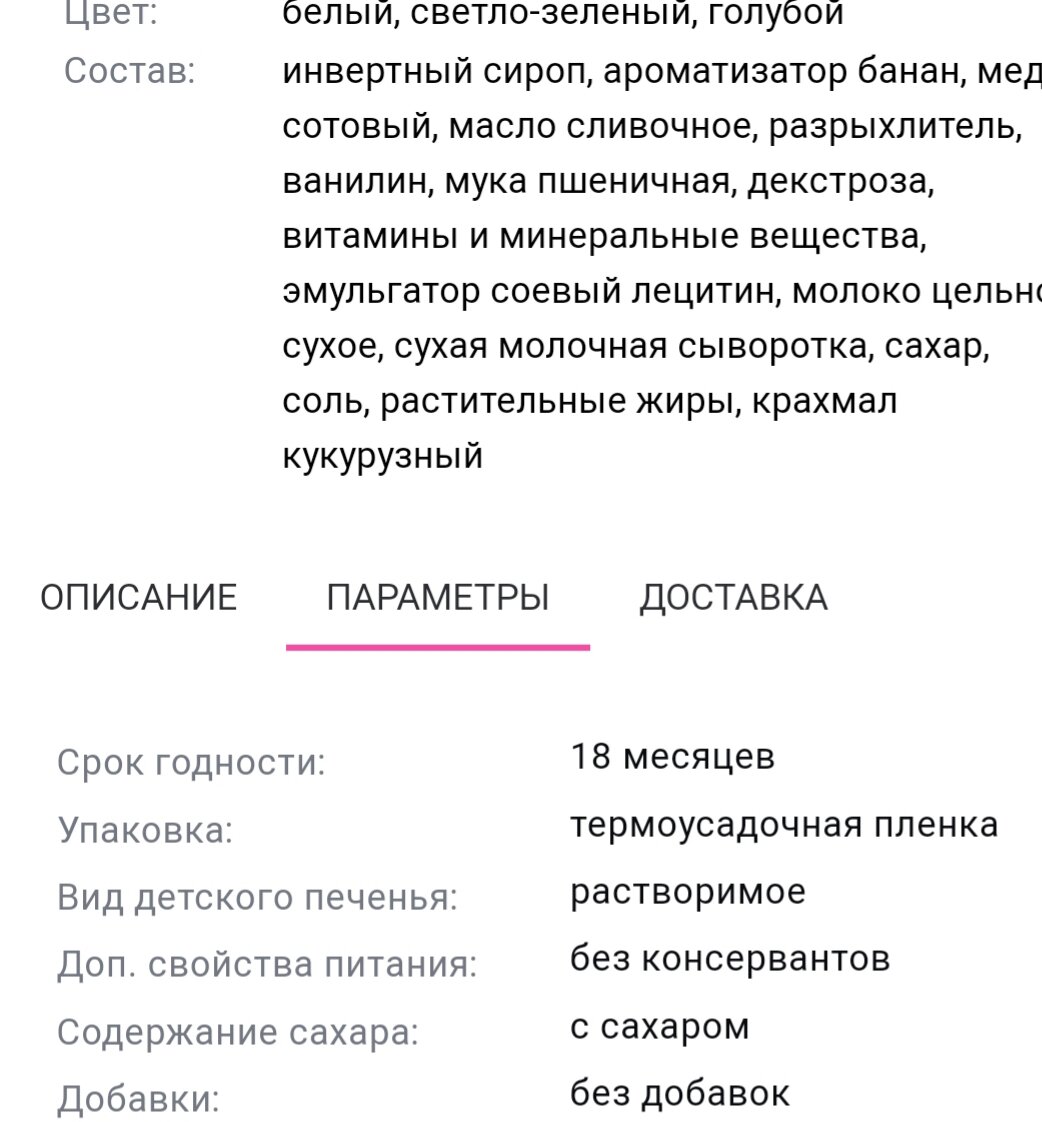 Кстати, стоят такие недёшево.