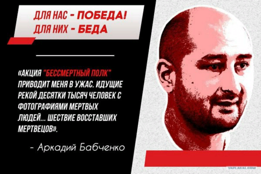 https://yandex.ru/images/search?text=%D0%BB%D0%B8%D0%B1%D0%B5%D1%80%D0%B0%D0%BB%D1%8B%20%D0%BF%D1%80%D0%BE%20%D0%B4%D0%B5%D0%BD%D1%8C%20%D0%BF%D0%BE%D0%B1%D0%B5%D0%B4%D1%8B&stype=image&lr=973&source=wiz&pos=11&img_url=https%3A%2F%2Fmtdata.ru%2Fu19%2FphotoA4DA%2F20754803743-0%2Foriginal.jpg&rpt=simage