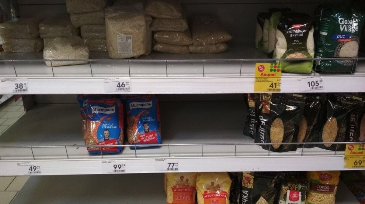 Полка с крупами одного из магазинов в Екатеринбурге. Фото из открытого источника в Яндексе