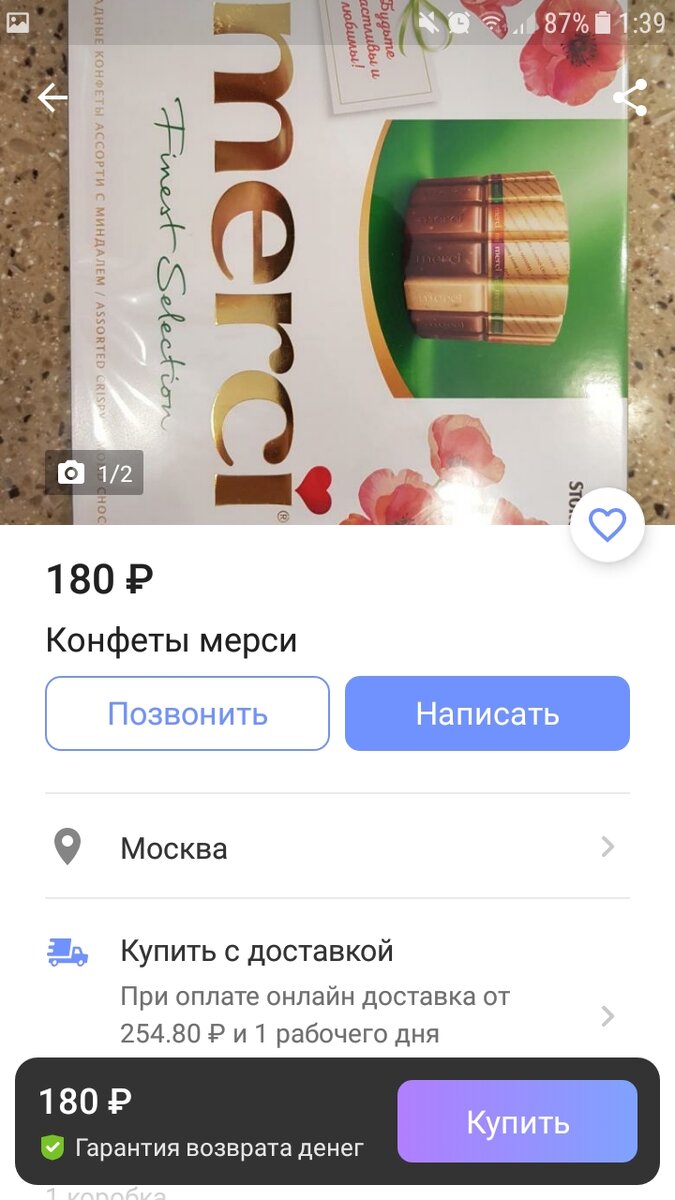 Фото взято из интернета