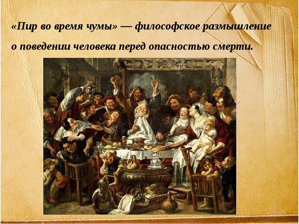 Изображение из Яндекс картинки