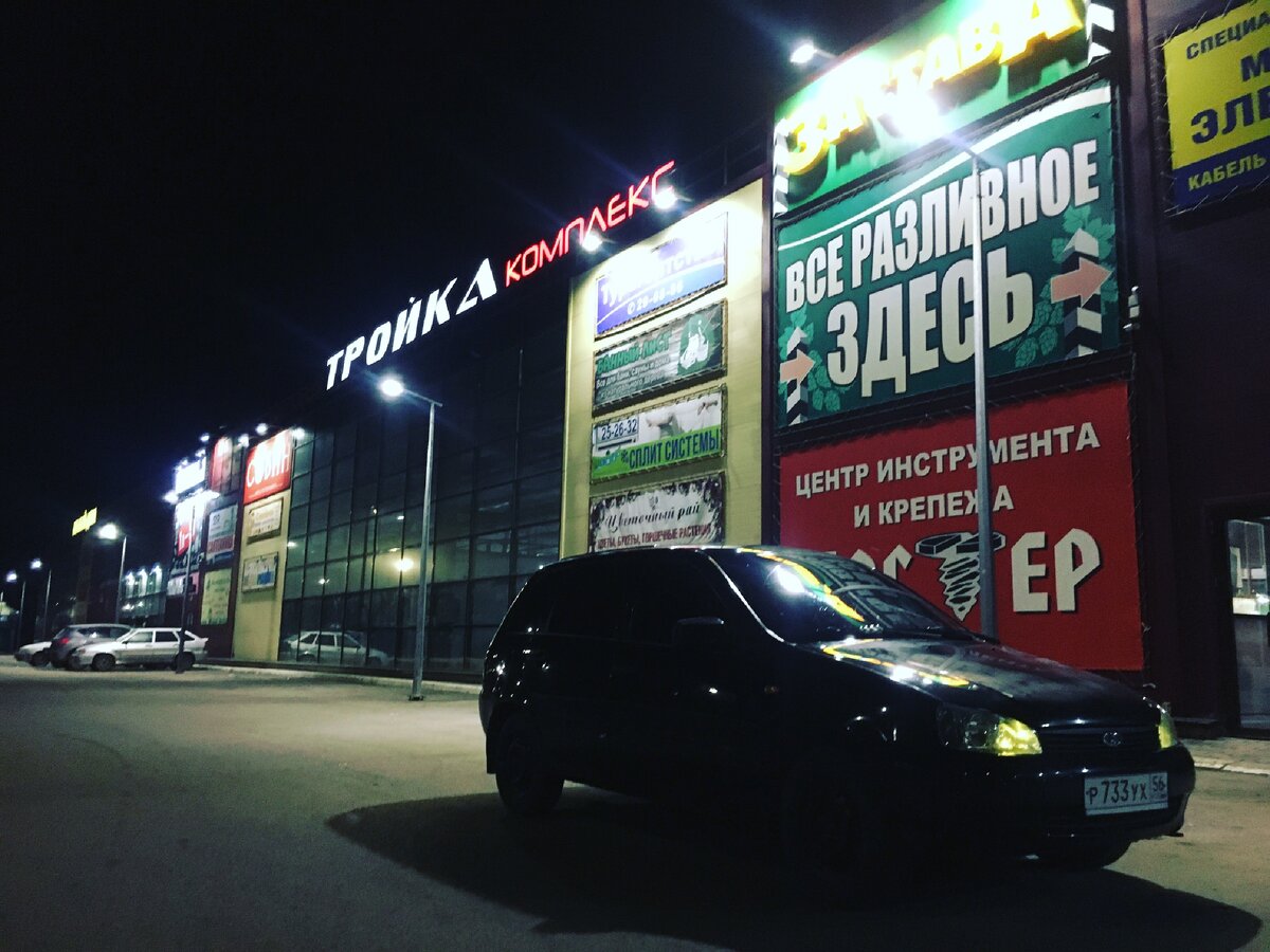 Калина 1,6
