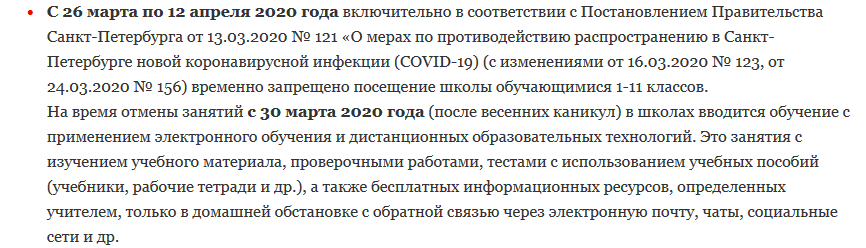 Петербург во время эпидемии - глазами очевидца