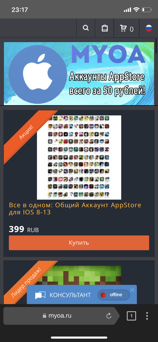 -2