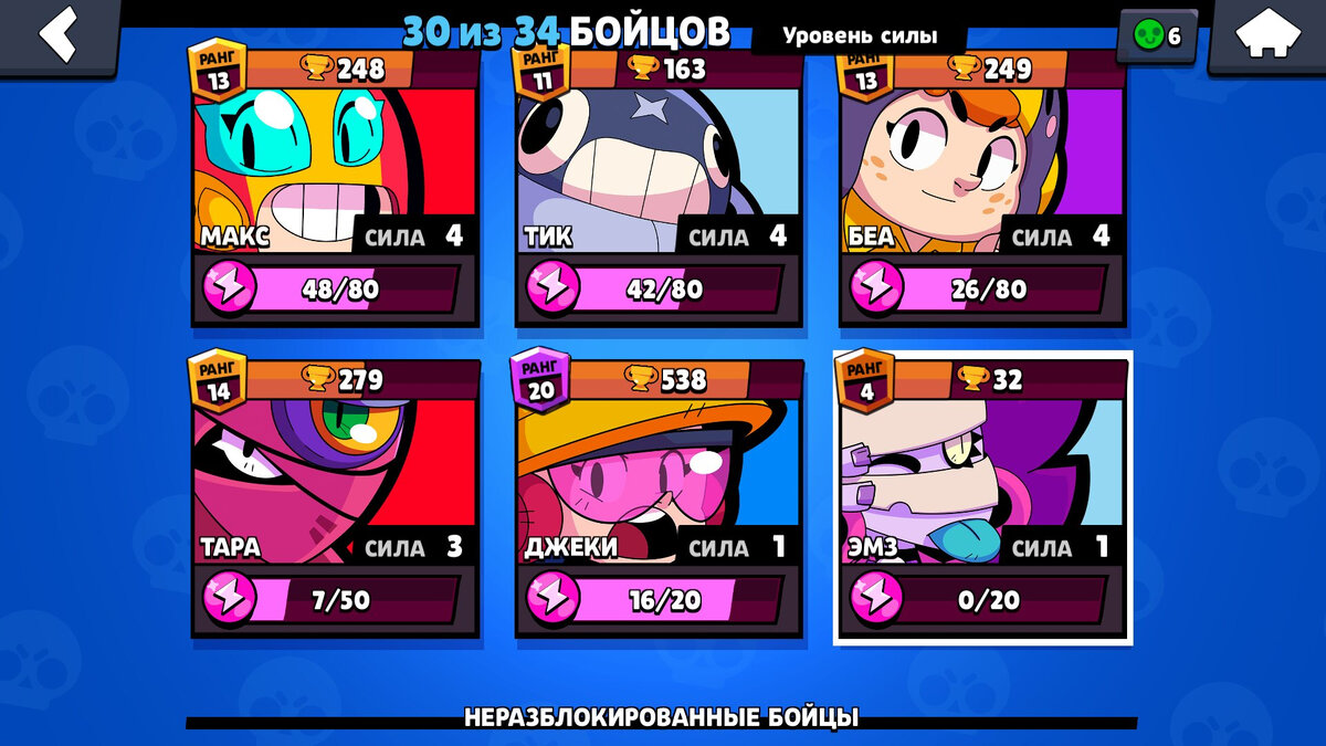 Показываю для того, Чтобы люди не писали про то что мне просто "не че не падает, вот я и злюсь".