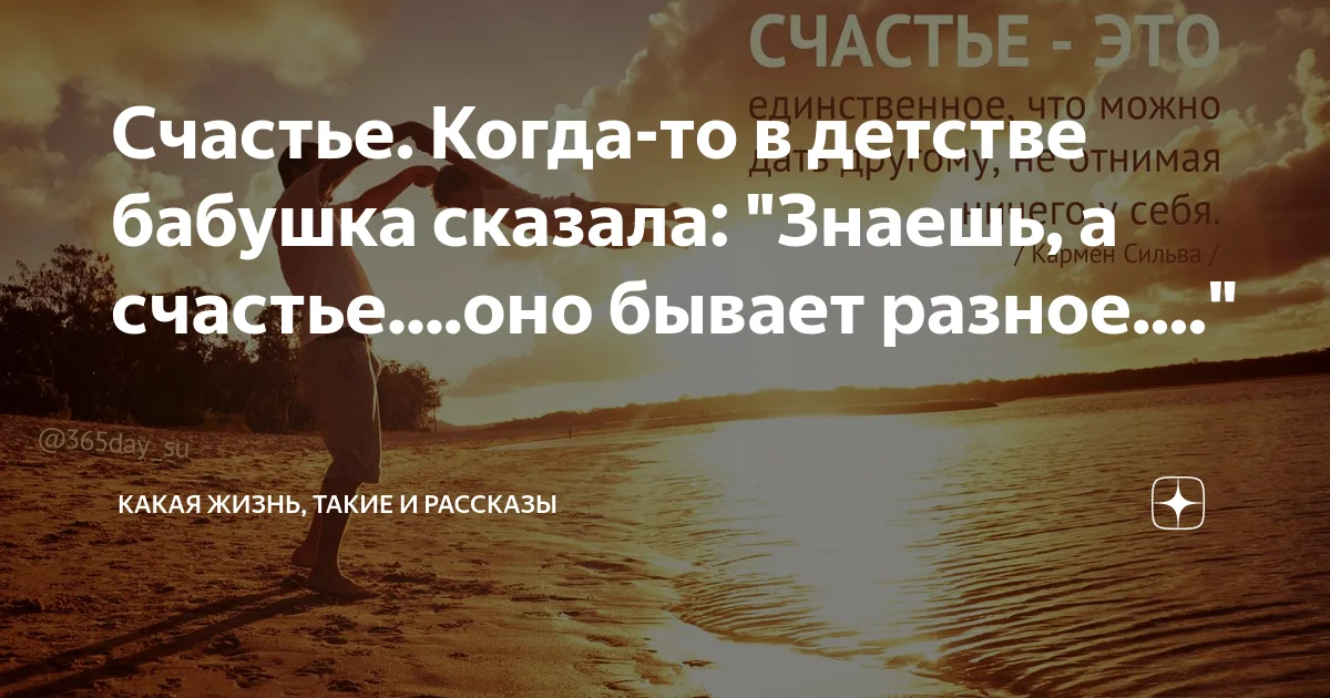 Ах если бы сбылась моя мечта какая жизнь настала бы тогда. Какая музыка такая и жизнь. Жизнь переменчива цитаты. C печалью. Наклейка какая жизнь.