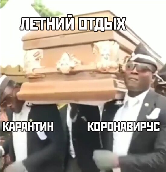 Данное фото взято с ресурса "Memepedia"