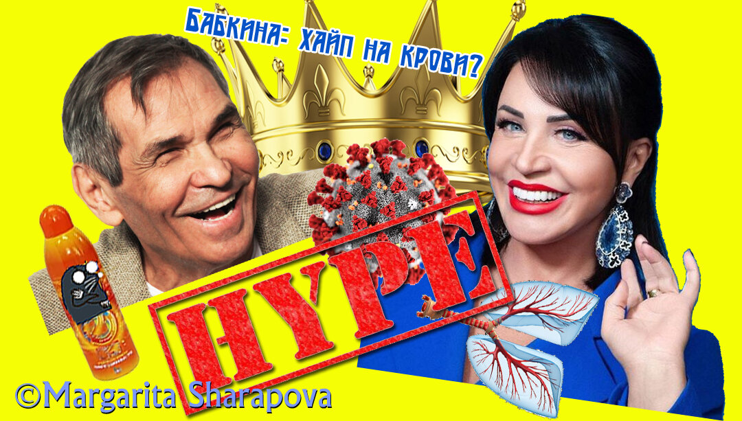 Царица русской песни в искусственной коме души?