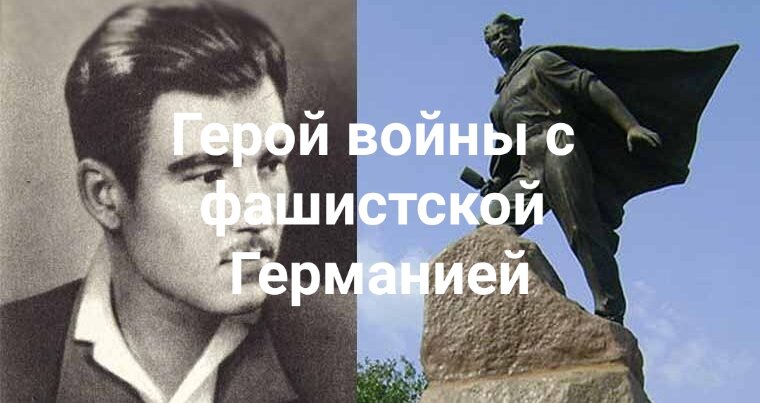 Мехти Гусейн-Заде, человек-легенда. Герой, отдавший жизнь за Родину. Фото взято из свободного доступа в интернете