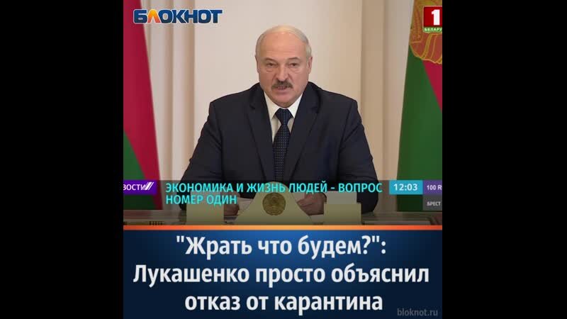bloknot.ru
