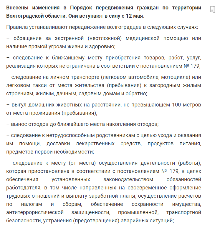 Подробности на сайте