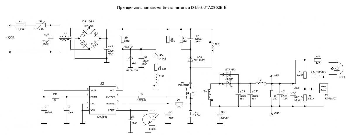 Uc3842an схема блока питания Ремонт блока питания D-Link (UC3843B) Zipstore.ru Дзен