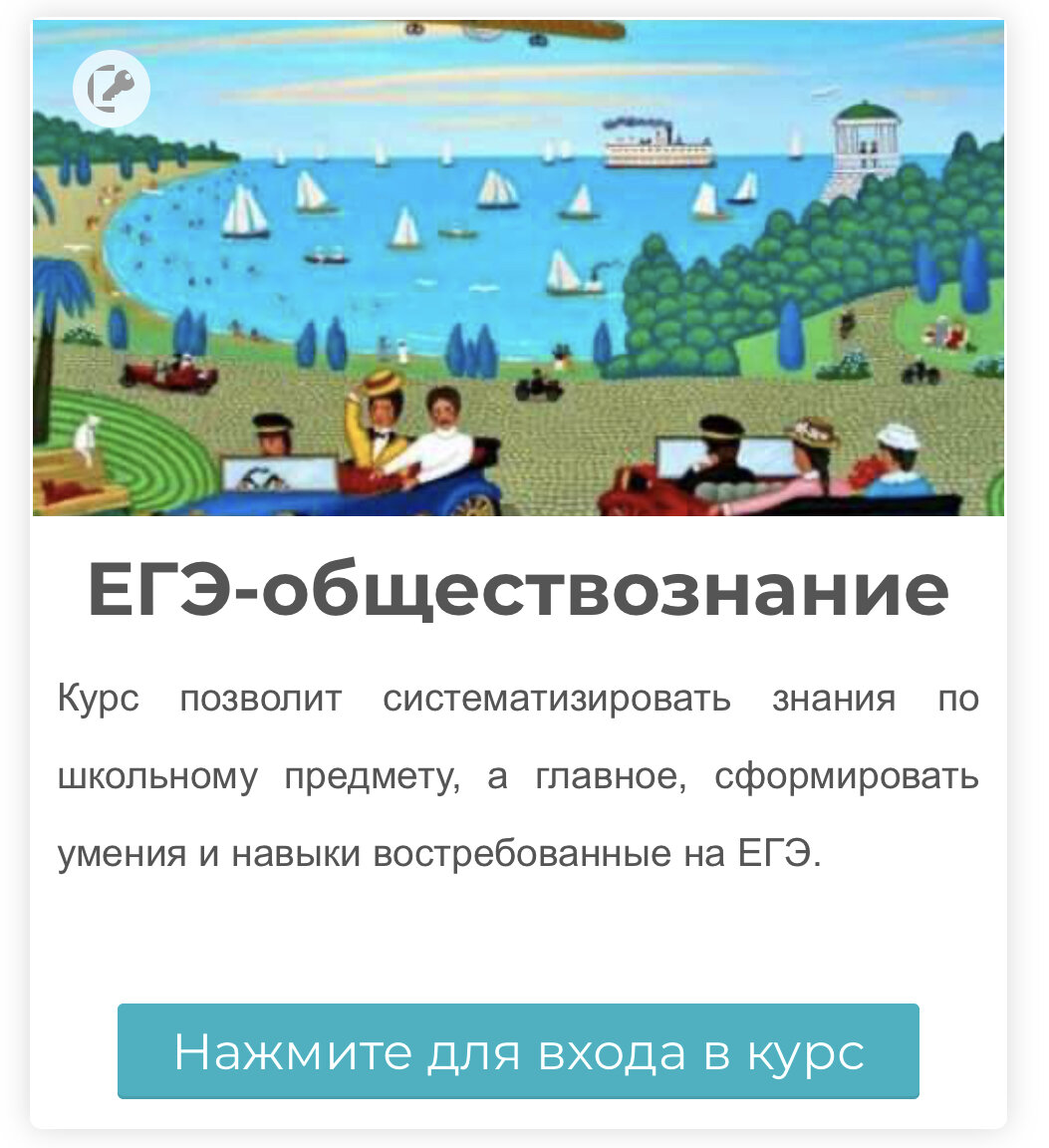 Баннер курса автора