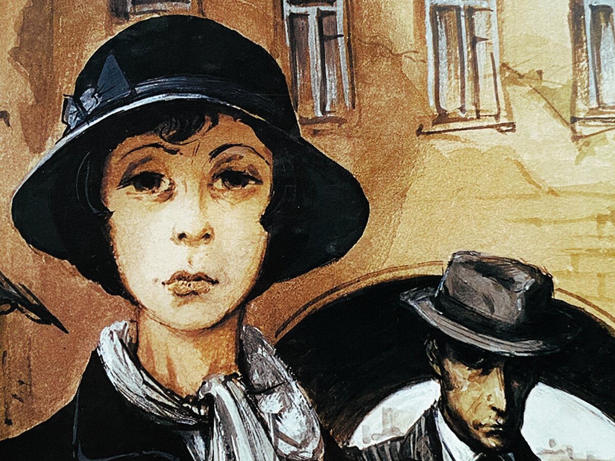 Иллюстрация к роману М. А. Булгакова «Мастер и Маргарита», издательство «Детская литература», 2013 год. Художник А. Симанчук.