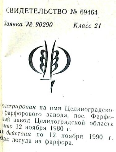 -2-3