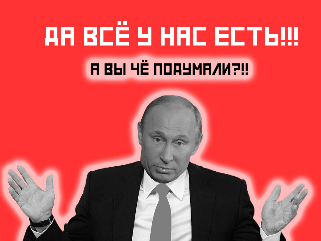 Нет системы — нет дилеммы! А для «псевдопатриотов» — это вовсе не проблемы!  | СВОЯИСТИНА | Дзен