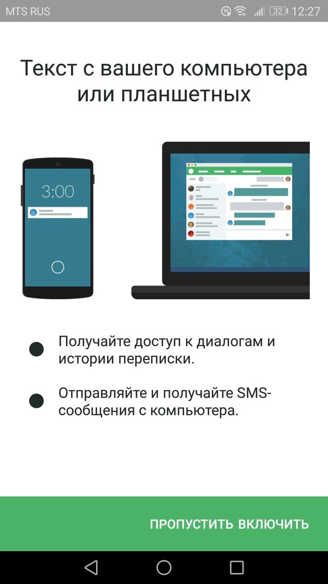 Как использовать Pushbullet для синхронизации Android телефона и компьютера  | Инструкции Android | Дзен