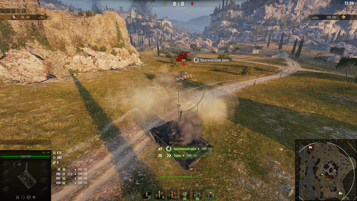 Маркер был зеленым, а выдал "Критический урон"