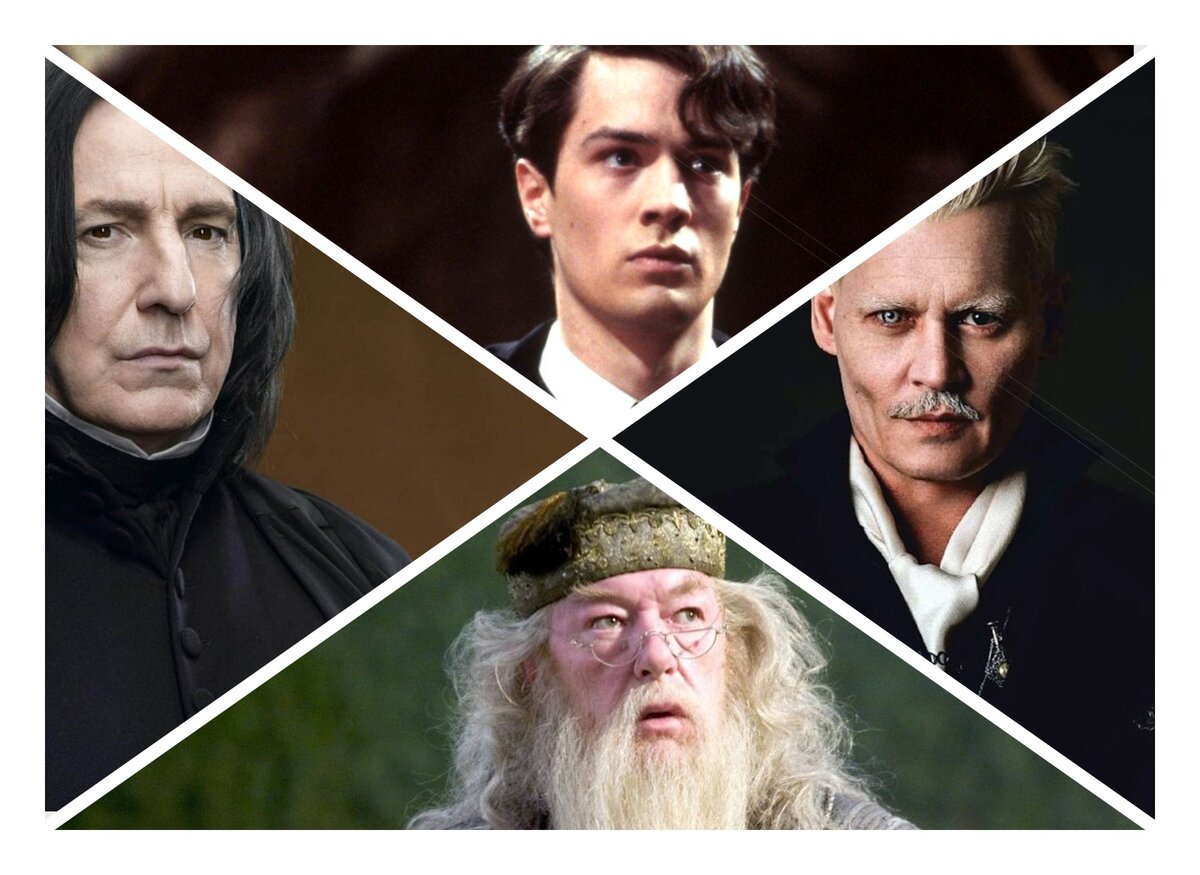 Волшебники Поттерианы