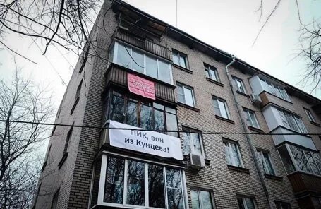 Жители Кунцева против застройки их района. Фото: ФБ, https://cdn.bfm.ru