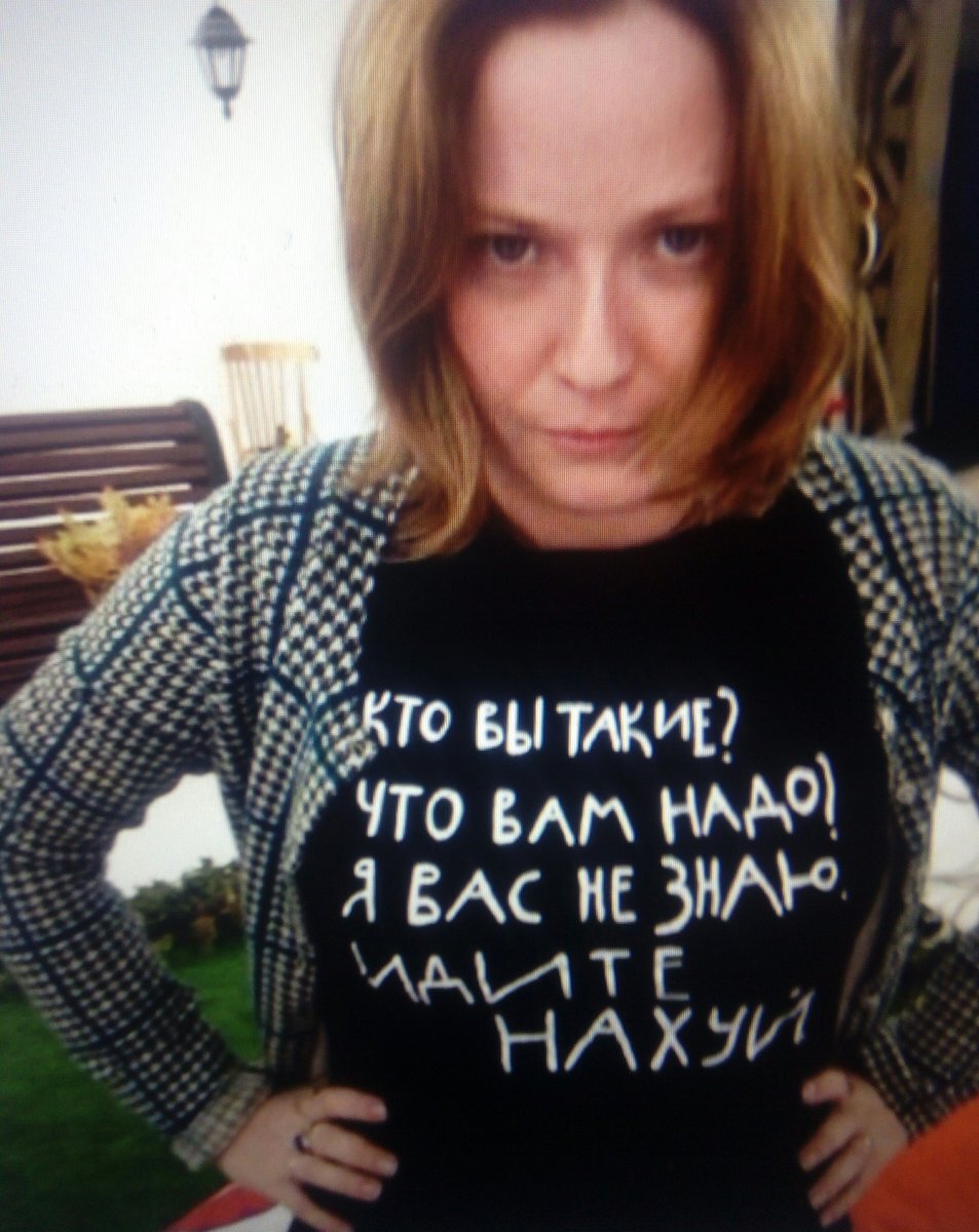 Ольга любимова министр фото