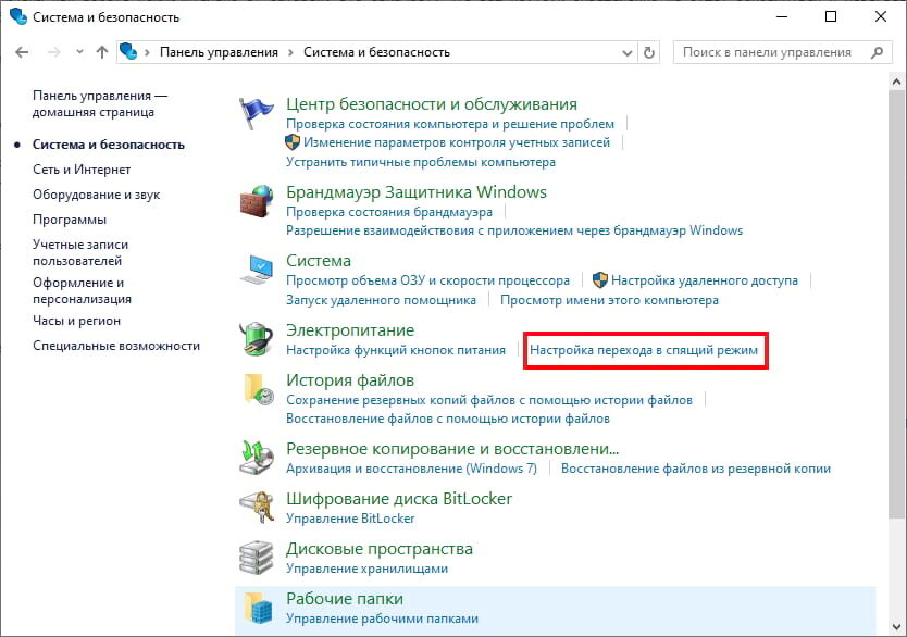 Восстанавливается предыдущая версия windows. Выключил компьютер во время обновления windows. Не выключать компьютер. Восстановление предыдущей версии windows. Не выключайте компьютер.
